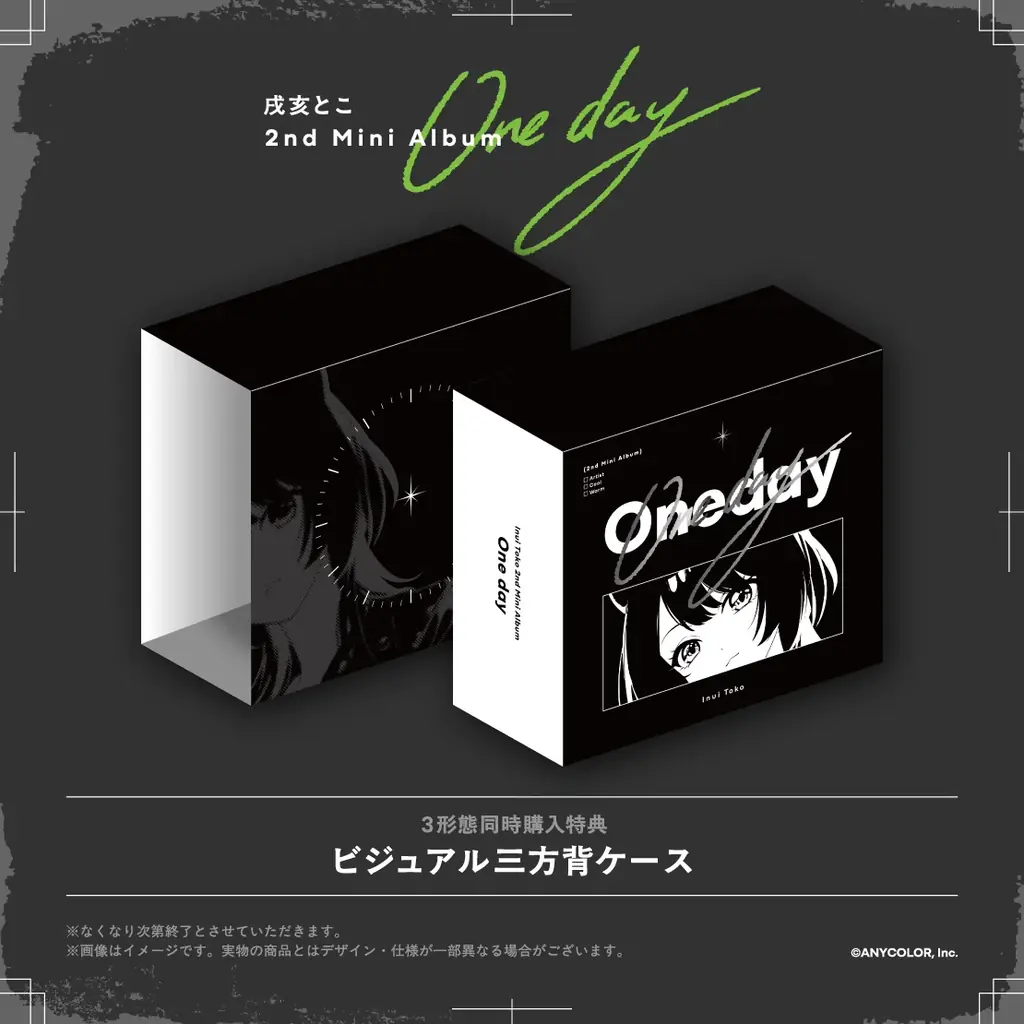 【にじさんじ】戌亥とこ 2nd Mini Album『One day』より、「Broken」が2026年9月9日(水) 0:00より先行デジタルリリース！CD全収録楽曲も公開！ 画像 10