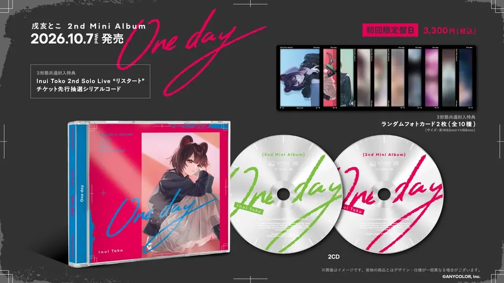【にじさんじ】戌亥とこ 2nd Mini Album『One day』より、「Broken」が2026年9月9日(水) 0:00より先行デジタルリリース！CD全収録楽曲も公開！ 画像 6