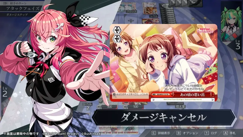 「ヴァイスシュヴァルツ オンライン」東京ゲームショウ2026にて MyGO!!!!!とAve Mujicaのチケット風カードのノベルティ配布決定！ 画像 4
