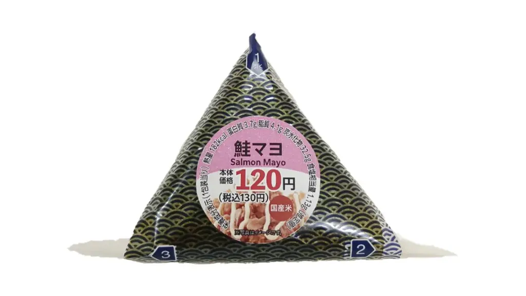 100円おにぎり累計約320万個販売の好調を受け、お手頃価格のおにぎりを拡充　海苔付き「120円手巻おにぎり」3品を9月16日発売 画像 2