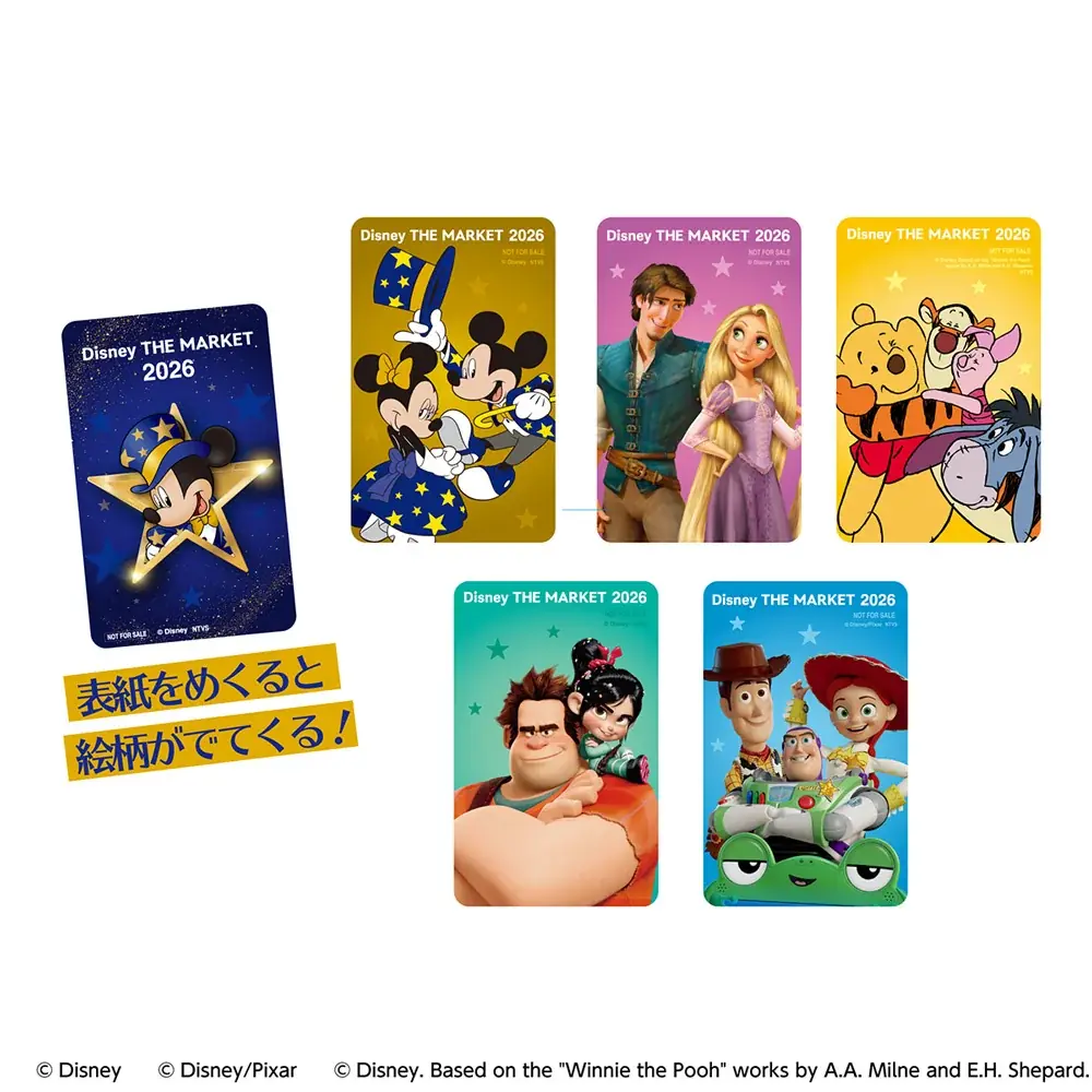 「ディズニー」「ピクサー」「マーベル」「スター・ウォーズ」など光り輝くキャラクターたちが一堂に集結！心ときめく空間が今年もジェイアール京都伊勢丹にやってくる！ 画像 12