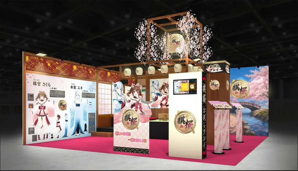 棋桜、東京ゲームショウ2026の出展内容を公開！ 画像 2