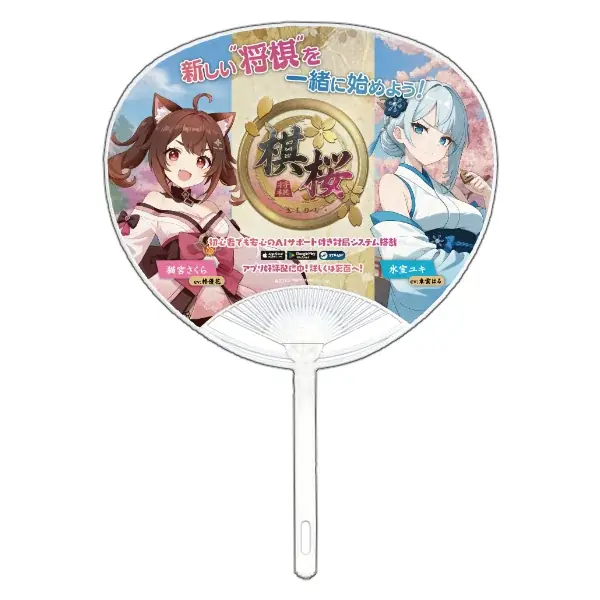 棋桜、東京ゲームショウ2026の出展内容を公開！ 画像 3