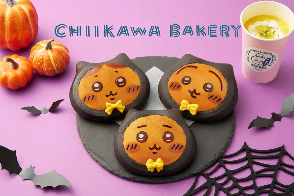10月2日から登場　ちいかわベーカリーの黒猫ハロウィンパン