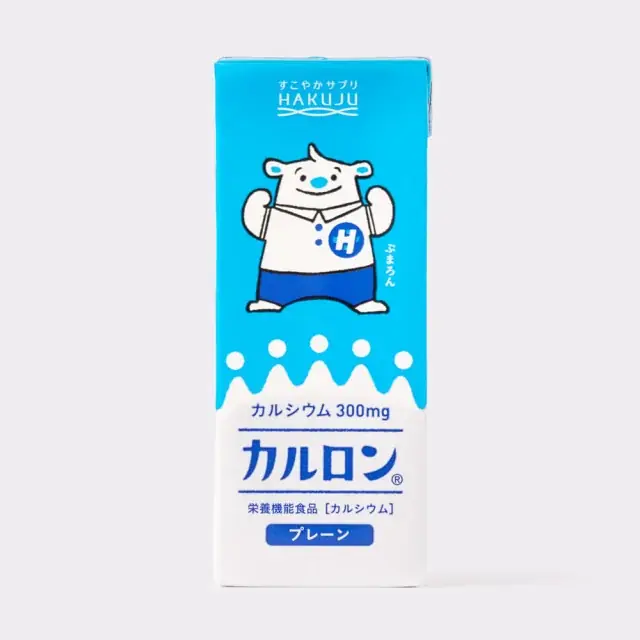 令和8年9月10日は「8910（ハクジュ）の日」！白寿生科学研究所、全国450店舗で「スペシャル感謝デー」を開催 画像 1