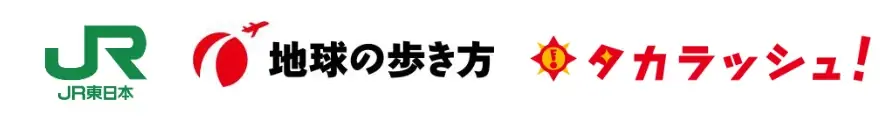 9月30日開始｜広域品川圏5駅を巡る謎解きガイドブック