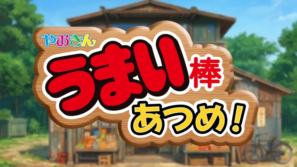 ダーツが熱い！国内最大級のダーツイベント「日本ダーツ祭り2026」が9月20日(日)・21日(月祝)に開催 画像 3