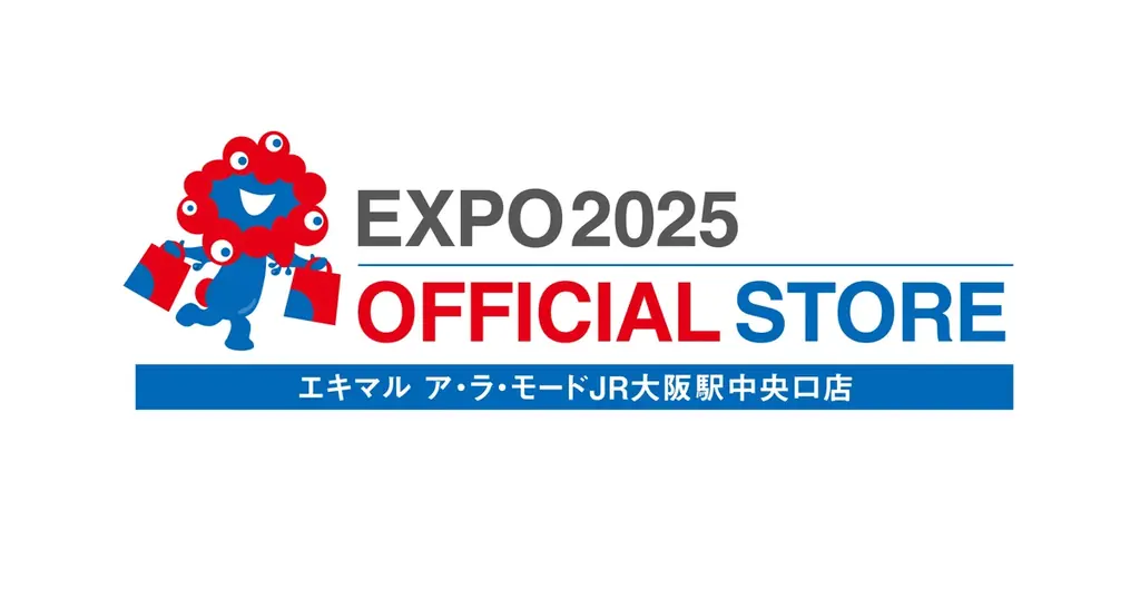 9月16日開店｜EXPO2025公式ポップアップがJR大阪駅に登場
