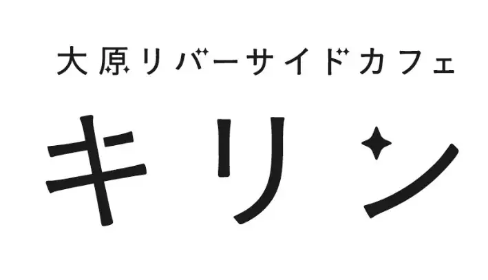 大垣書店が挑む、街の本屋さんの新しいかたち。「BOOKHOME」を京都に今冬開業 画像 12