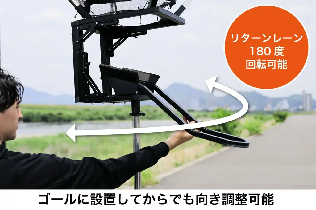 ボール拾いをゼロに！打てる本数が増えて決まる独立型リターンネット 画像 3