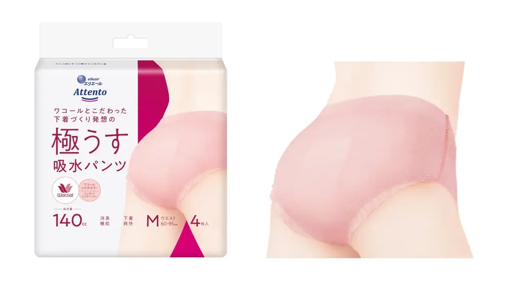 10月21日発売 アテント下着感覚の吸水パンツ