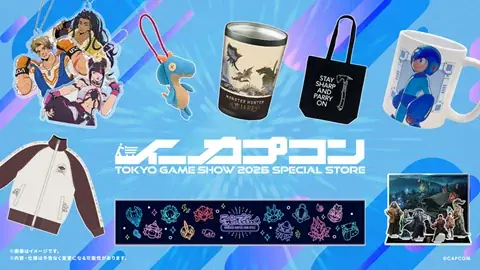「CAPCOM TGS SALE」開催中！　『モンスターハンターライズ』がニンテンドーeショップで499円のお得なセール中！ 画像 25