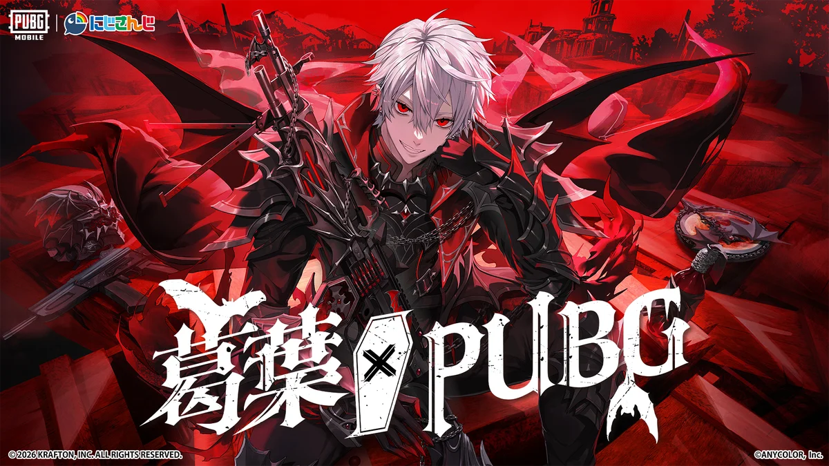 葛葉×PUBG MOBILEコラボ｜衣装・武器スキン詳細