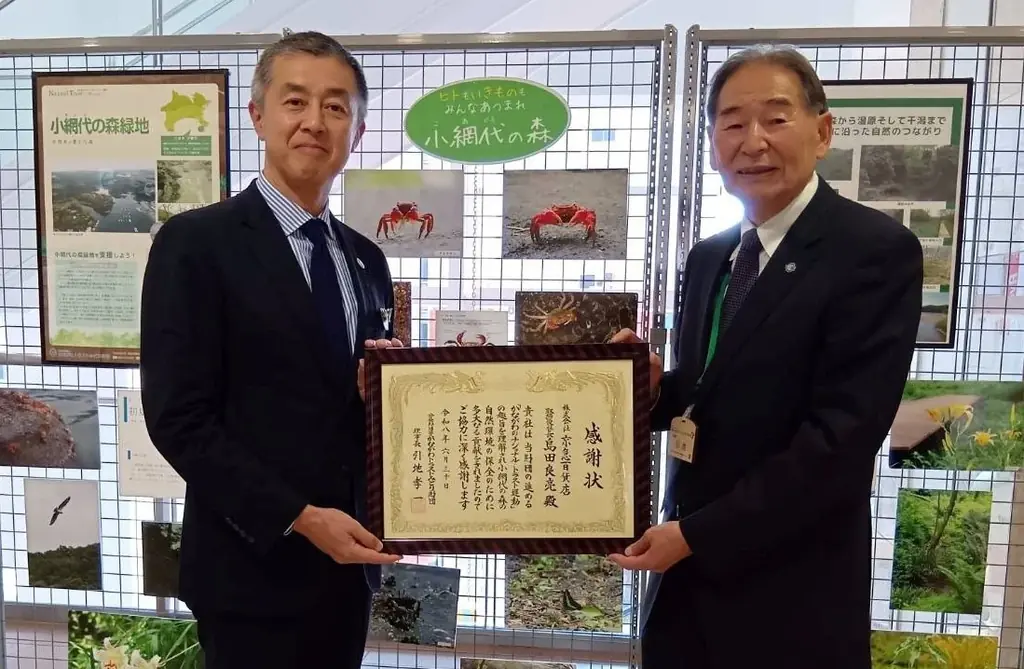 「サステナブルライフスタイルフェア」開催 画像 10