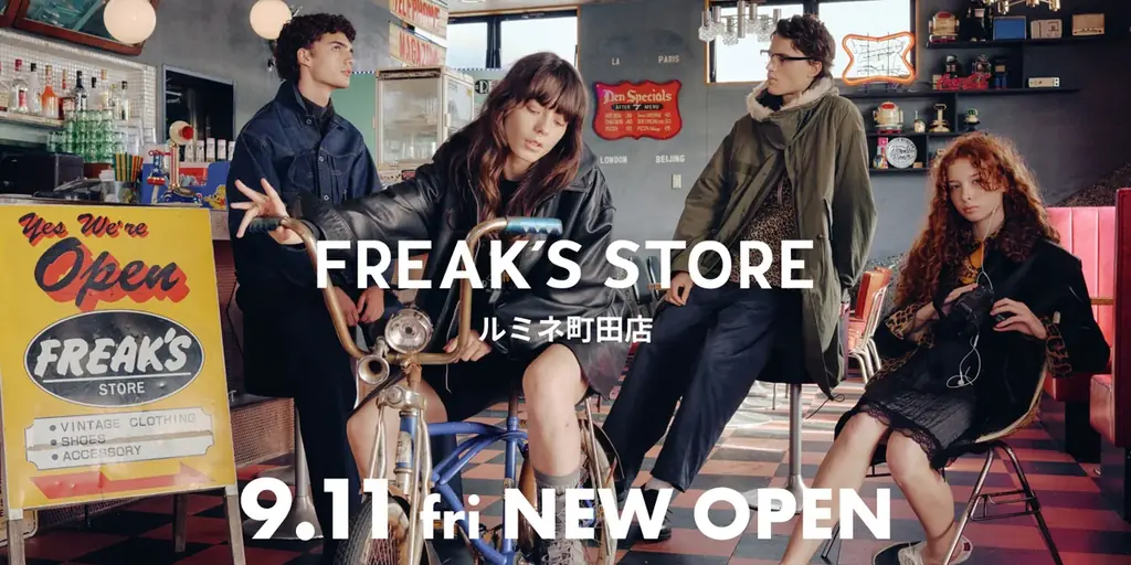 ルミネ町田店オープン