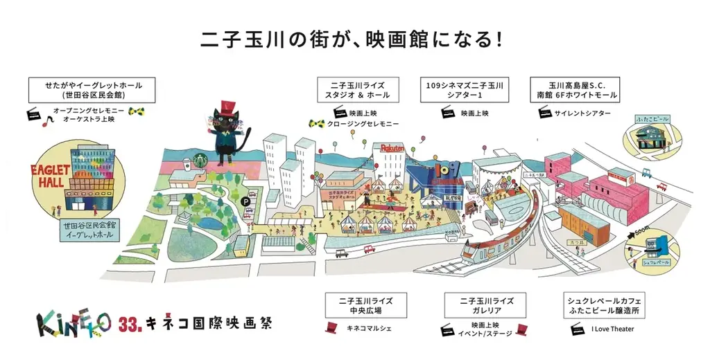 ⼦ども国際映画祭「第 33 回 キネコ国際映画祭」2026 年ベルリン国際映画祭 国際審査員特別賞 受賞作『僕の宇宙地図』（原題：Atlas of the Universe） ⽇本初上映決定！ 画像 4