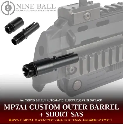 取付け1分！”特殊部隊愛用” の大人気モデルMP7A1に新たな選択肢！『東京マルイ GBB MP7A1 カスタムトリガー』10月上旬発売予定！速射、連射性をもっと軽快に！ 画像 12