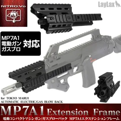 取付け1分！”特殊部隊愛用” の大人気モデルMP7A1に新たな選択肢！『東京マルイ GBB MP7A1 カスタムトリガー』10月上旬発売予定！速射、連射性をもっと軽快に！ 画像 8