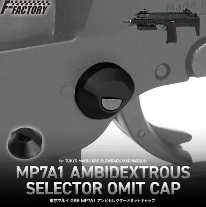 取付け1分！”特殊部隊愛用” の大人気モデルMP7A1に新たな選択肢！『東京マルイ GBB MP7A1 カスタムトリガー』10月上旬発売予定！速射、連射性をもっと軽快に！ 画像 9