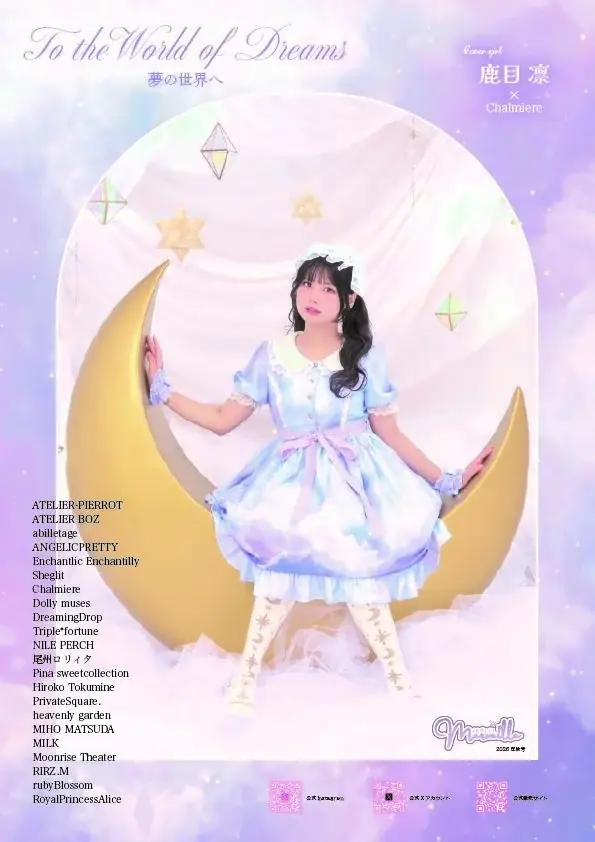 アイドルグループ「きゅるして」島村嬉唄が 画像 3