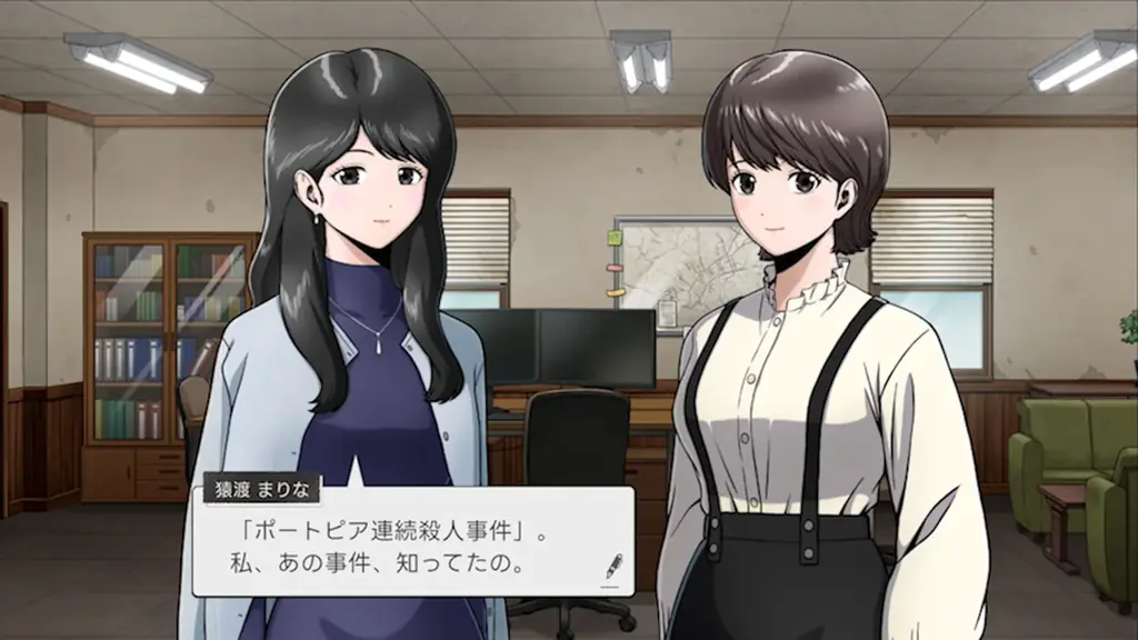 伝説のアドベンチャーゲーム『ポートピア連続殺人事件』が新たに生まれ変わる！堀井雄二 原作・制作総監督『続ポートピア連続殺人事件:忘却の埋葬』が2027年に発売決定！ 画像 7
