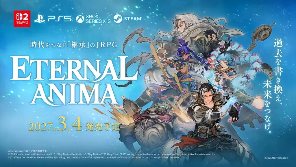 ETERNAL ANIMA：3月4日発売、継承×未来予測の新作RPG