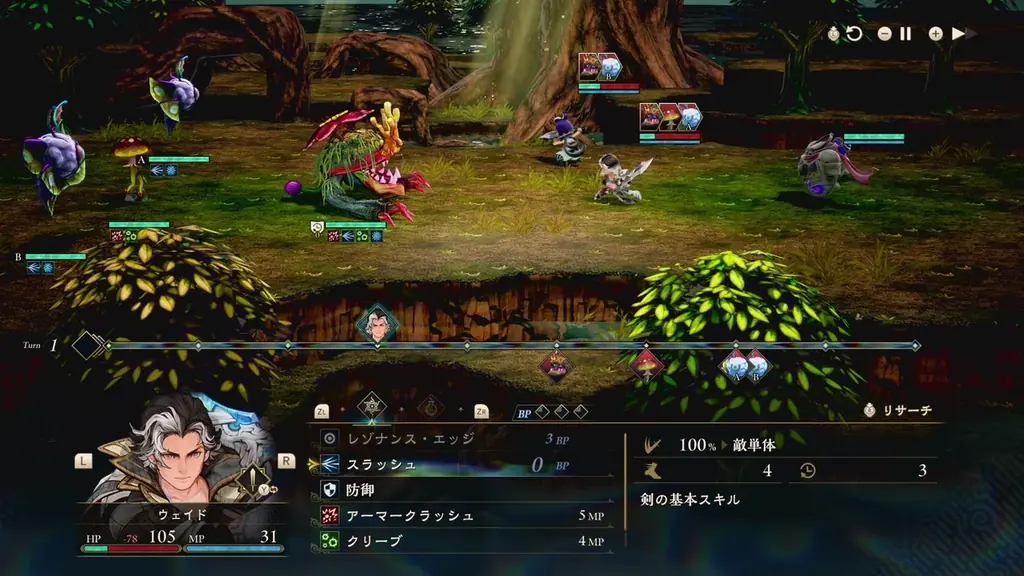 すべてのJRPGファンに贈る、「継承」と「進化」の完全新作『ETERNAL ANIMA（エターナルアニマ）』2027年3月4日㊍発売　ディレクター・樋口勝久と坂口博信氏の対談映像を公開 画像 6