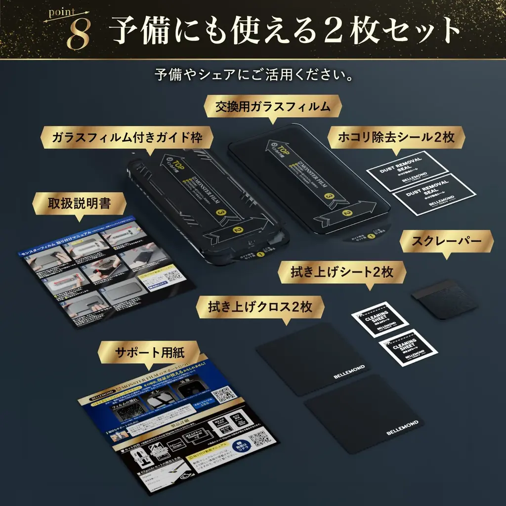 照明の下でも、太陽の下でも、白くならない。AR＝アンチリフレクションの『モンスターフィルム』、新型アイフォン18対応で新登場 画像 10