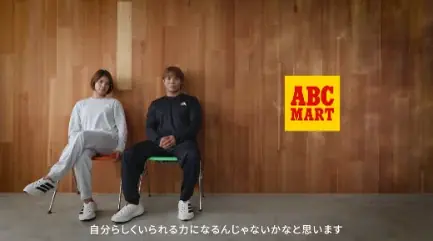 【ABCマート限定】アディダスブランド史上初の“リカバリーウェア”が誕生  　「ADIDAS RECOVERY WEAR」9月10日(木)発売　世界を舞台に戦う阿部一二三・詩兄妹をモデルに起用 画像 16