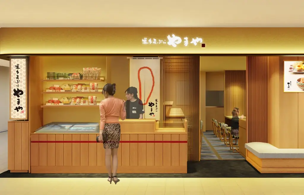 吉祥寺駅直結で初出店　博多天ぷらやまや開店