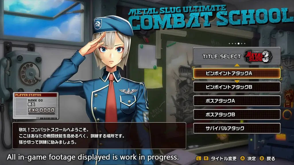 過去作を一挙収録する究極のコレクションタイトル『METAL SLUG ULTIMATE COLLECTION』 発売決定！歴代シ リーズ9作品＋幻のロケテスト版を収録。 画像 5