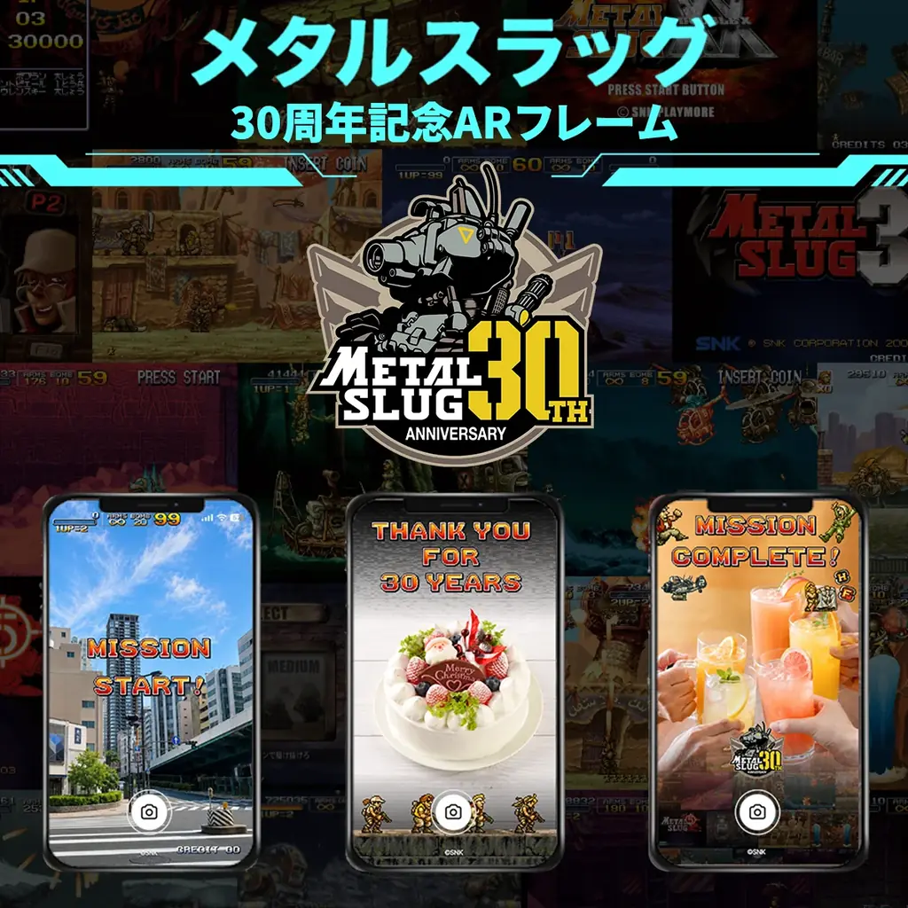 過去作を一挙収録する究極のコレクションタイトル『METAL SLUG ULTIMATE COLLECTION』 発売決定！歴代シ リーズ9作品＋幻のロケテスト版を収録。 画像 6