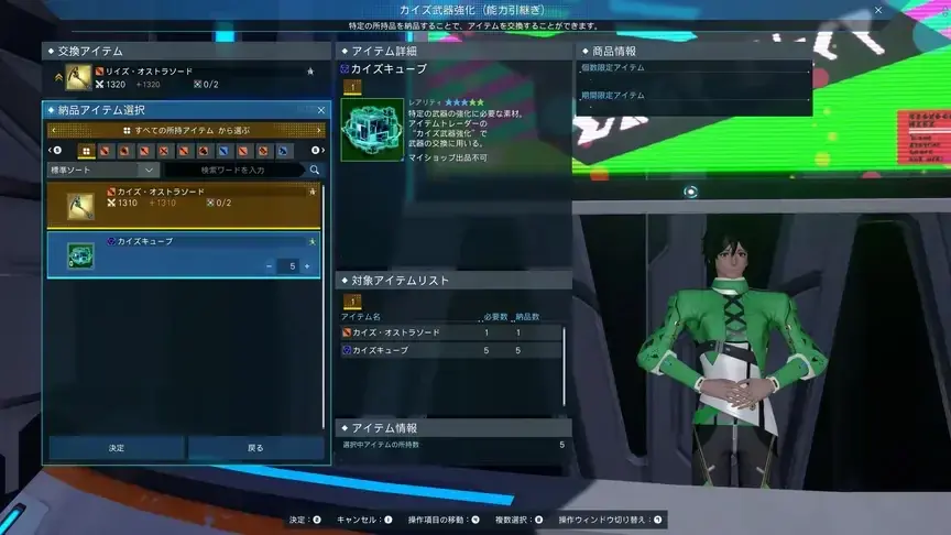 『PSO2 ニュージェネシス ver.2』高難度常設クエスト「虚塔制圧戦：凍土北部」追加！ 画像 6