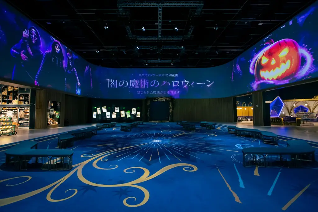ハリー・ポッター スタジオツアー東京 特別企画「闇の魔術のハロウィーン」ついに開幕 画像 8