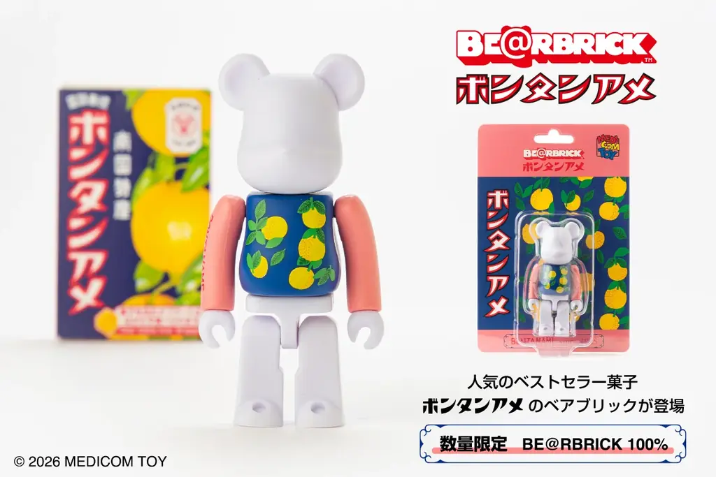 1925年 鹿児島生まれの人気のロングセラー菓子「ボンタンアメ」のベアブリックが登場です 画像 1