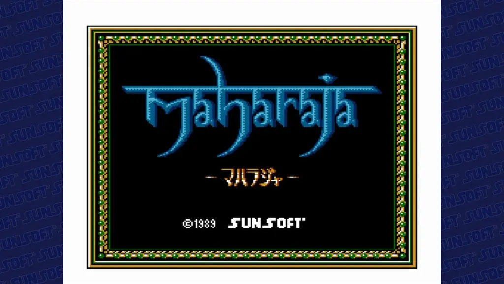 元祖「クソゲー」ここに復活！　４つのタイトルが１つになった「レトロゲームセレクション2」発売決定！ 画像 11