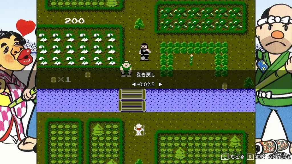 元祖「クソゲー」ここに復活！　４つのタイトルが１つになった「レトロゲームセレクション2」発売決定！ 画像 3