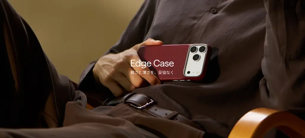 PITAKA、iPhone 18シリーズ向け新作アラミド繊維ケース3モデルを2026年9月10日より発売 画像 2