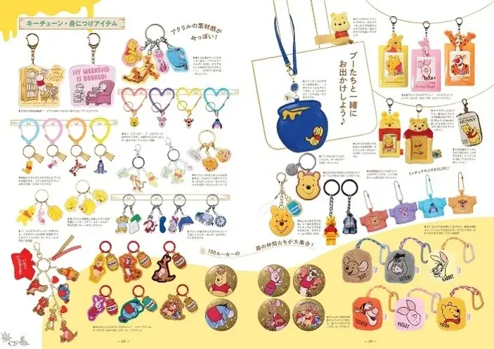 「くまのプーさん」原作デビュー100周年記念！　スペシャルグッズ＆癒やしのアイテムが1000  点以上掲載の「くまのプーさん原作100周年記念 GOODS COLLECTION」が9月15日（火）発売！ 画像 4
