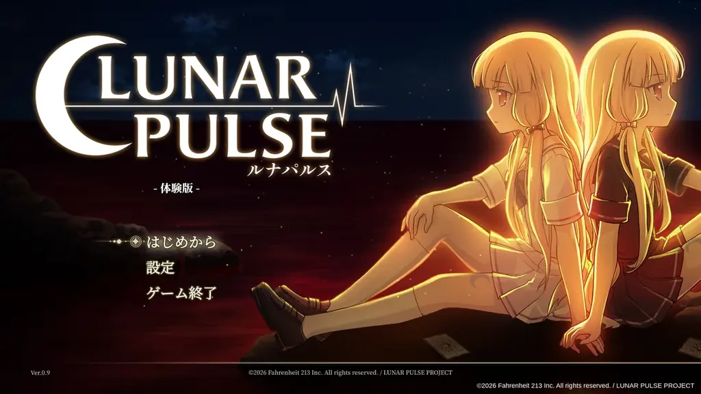 9/17初出展：塩川洋介新作『ルナパルス』TGSで体験