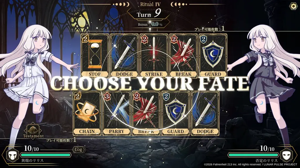 『FGO』塩川洋介率いる213℉による新作カードゲーム『ルナパルス』全編フルボ イスのデモをTGS2026にて国内初出展！ 出演キャスト4名を初公開──七原帝子、柊優花、千賀光莉、田中音緒 画像 2