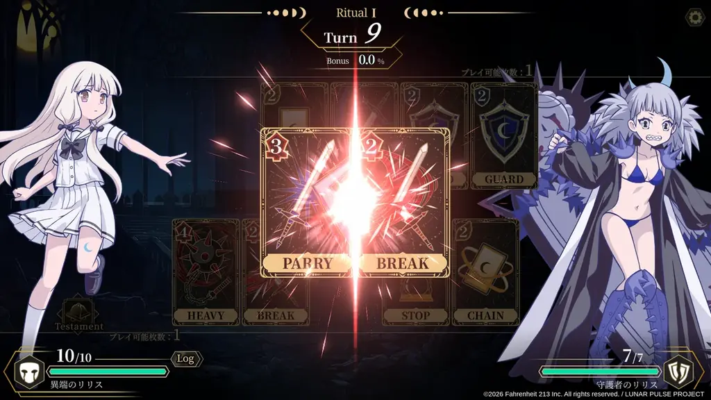 『FGO』塩川洋介率いる213℉による新作カードゲーム『ルナパルス』全編フルボ イスのデモをTGS2026にて国内初出展！ 出演キャスト4名を初公開──七原帝子、柊優花、千賀光莉、田中音緒 画像 3
