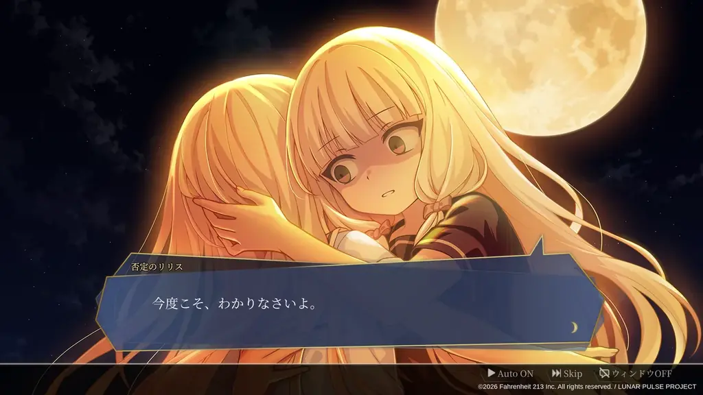 『FGO』塩川洋介率いる213℉による新作カードゲーム『ルナパルス』全編フルボ イスのデモをTGS2026にて国内初出展！ 出演キャスト4名を初公開──七原帝子、柊優花、千賀光莉、田中音緒 画像 5