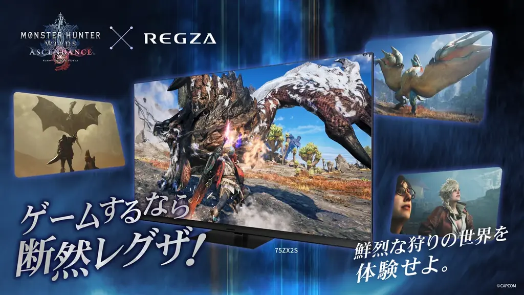 「東京ゲームショウ2026」 カプコンブース スペシャルステージのスケジュールを公開！ 画像 20