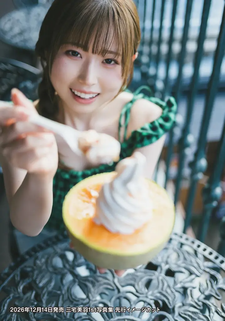 声優・三宅美羽さんの1st写真集が誕生日当日の2026年12月14日（月）に発売決定！ 画像 2