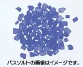 「旅の宿 薬用バスソルトにごり 発汗温浴」から「月夜に 輝く月下美人の香り」を数量限定発売　 ～秋の夜長にバスルームで特別なひとときを～ 画像 3