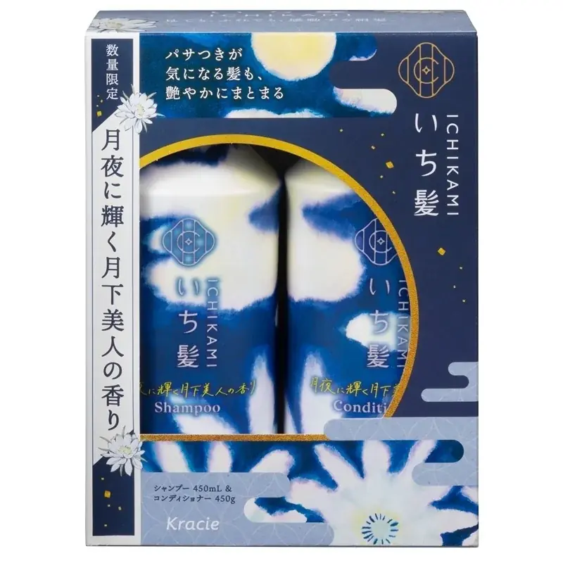 「旅の宿 薬用バスソルトにごり 発汗温浴」から「月夜に 輝く月下美人の香り」を数量限定発売　 ～秋の夜長にバスルームで特別なひとときを～ 画像 4