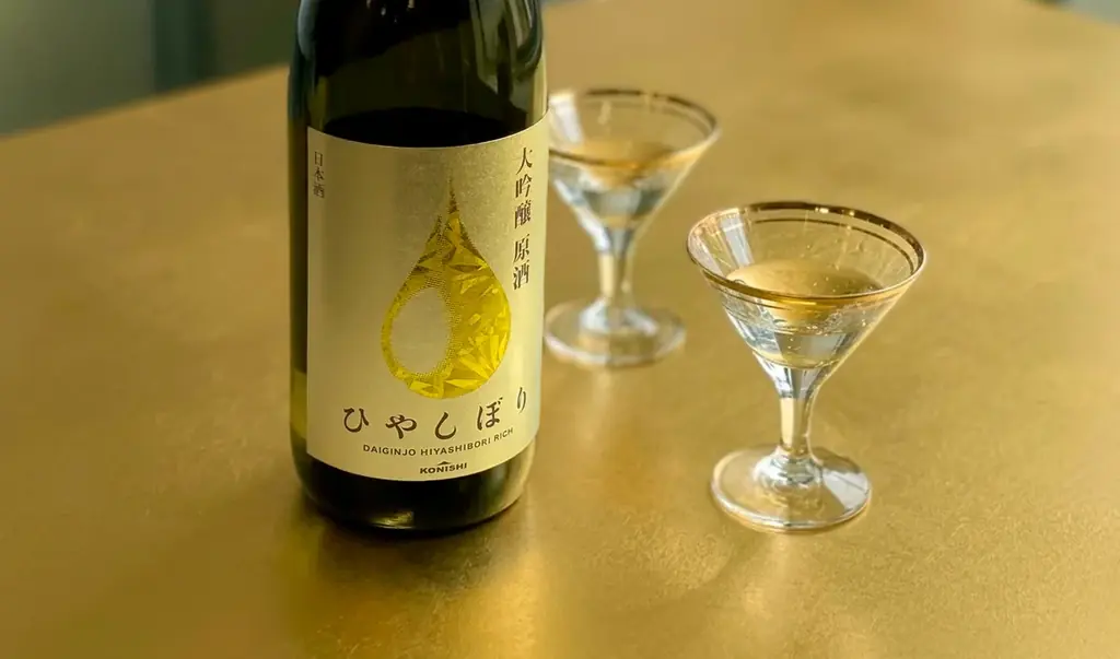 10/19発売 大吟醸ひやしぼり 原酒RICHで年末を彩る
