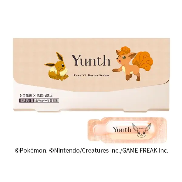 Yunthの生美容液がポケモンデザインに！ピカチュウやイーブイなど、異なる3種のスペシャルパッケージが9月18日より発売 画像 3