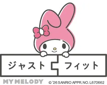 【ジャストフィット×マイメロディ】１万円から投資デビュー！「ジャストフィット」オリジナルぬいぐるみプレゼントキャンペーン 画像 4